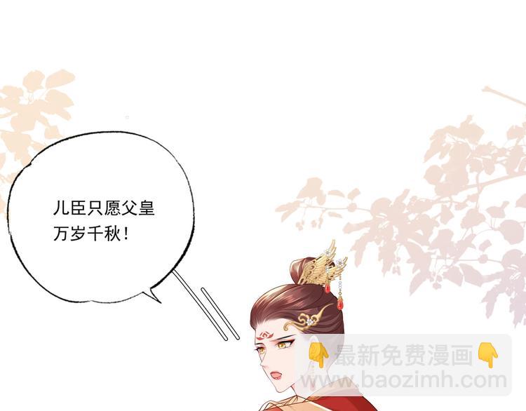 第61话 似是梦见了故人(1/3)-第62话