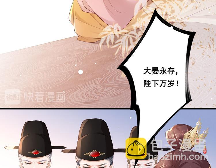 第61话 似是梦见了故人(1/3)-第62话