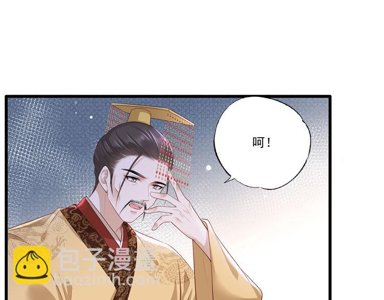 第61话 似是梦见了故人(1/3)-第62话