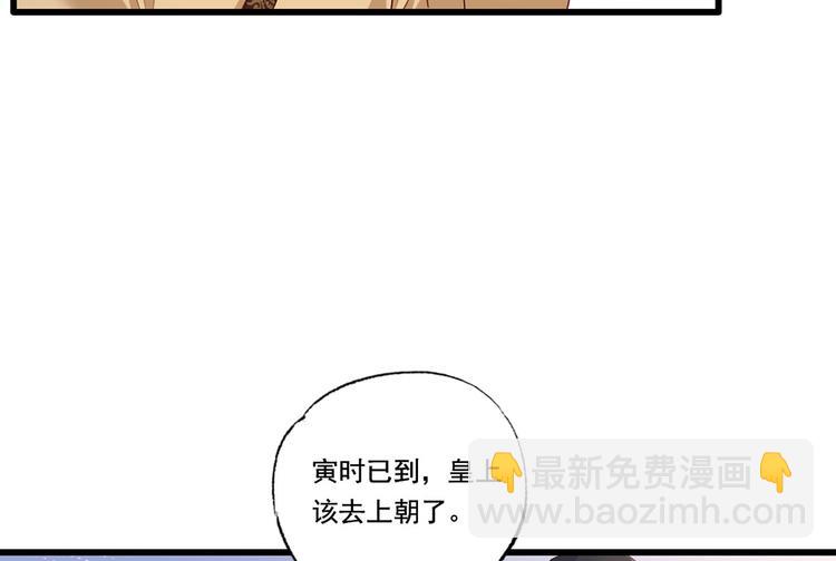 第61话 似是梦见了故人(1/3)-第62话