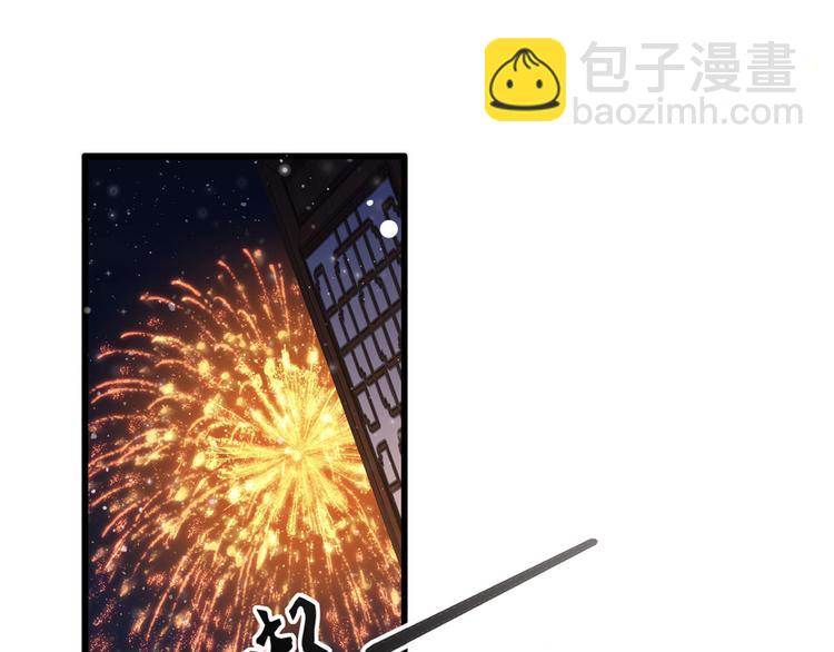 第61话 似是梦见了故人(1/3)-第62话