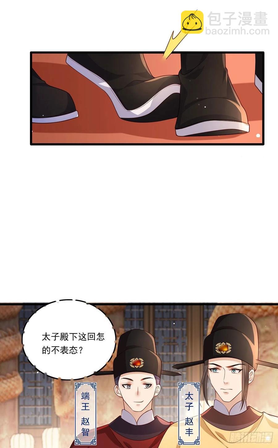 第63话 你想死，还是想活-第64话