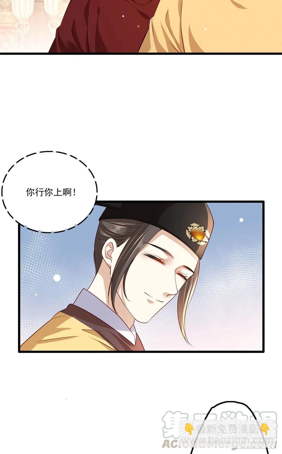 第63话 你想死，还是想活-第64话