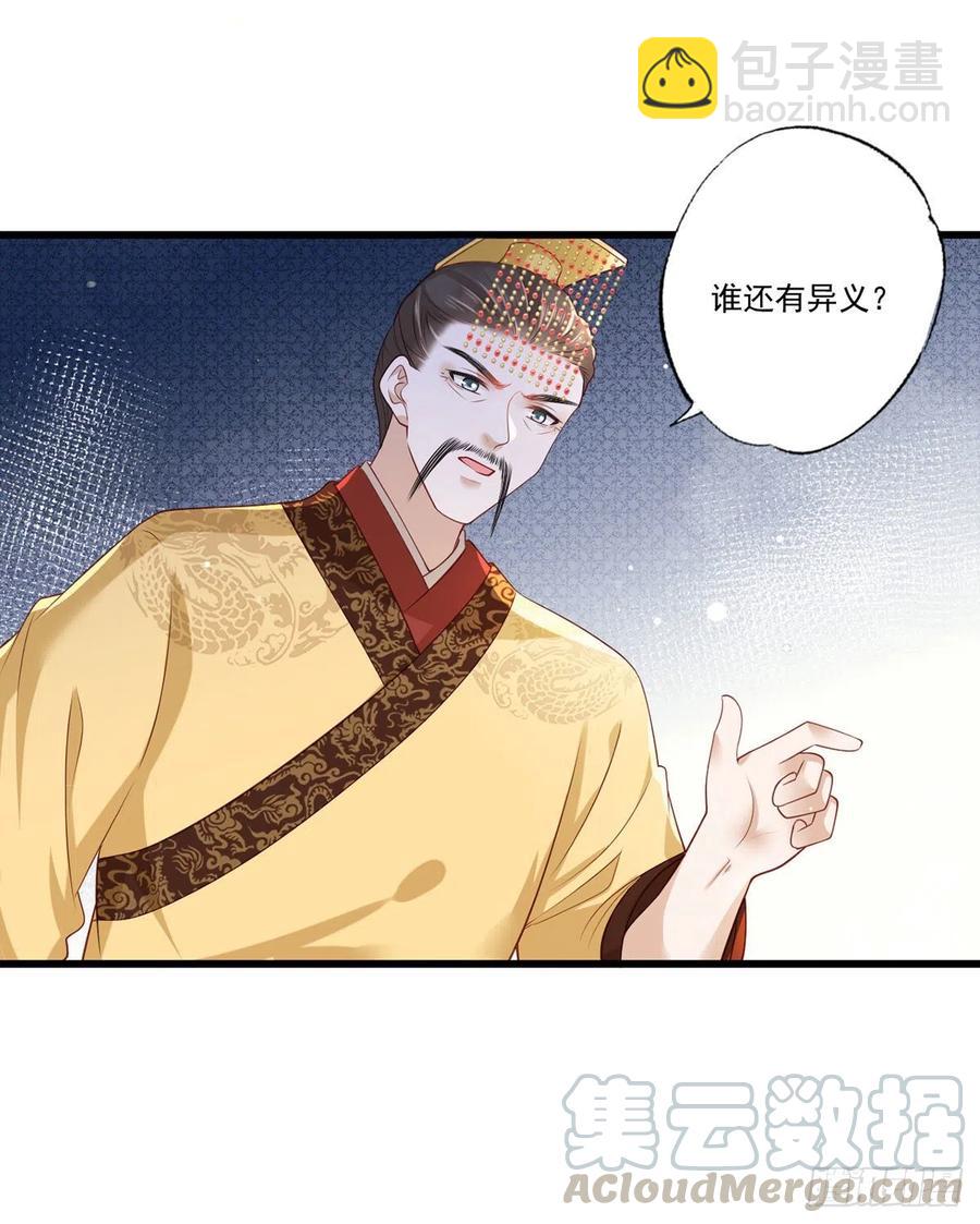 第63话 你想死，还是想活-第64话