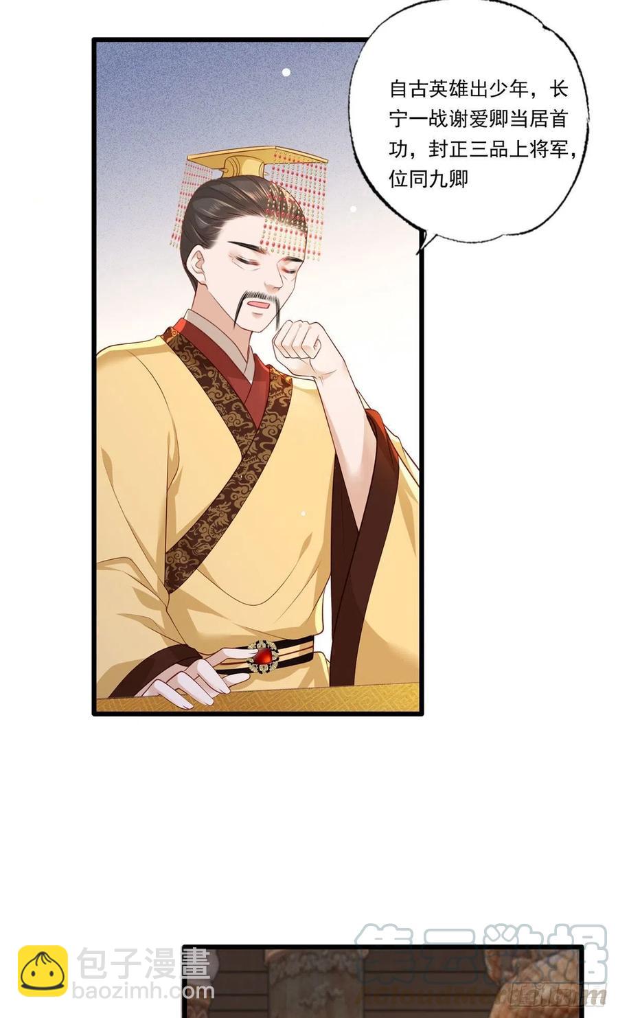 第63话 你想死，还是想活-第64话