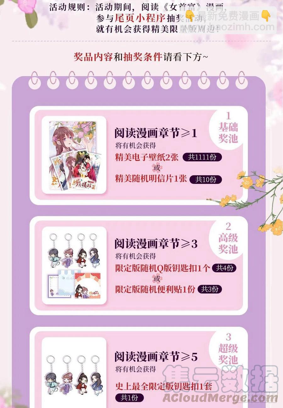 第63话 你想死，还是想活-第64话