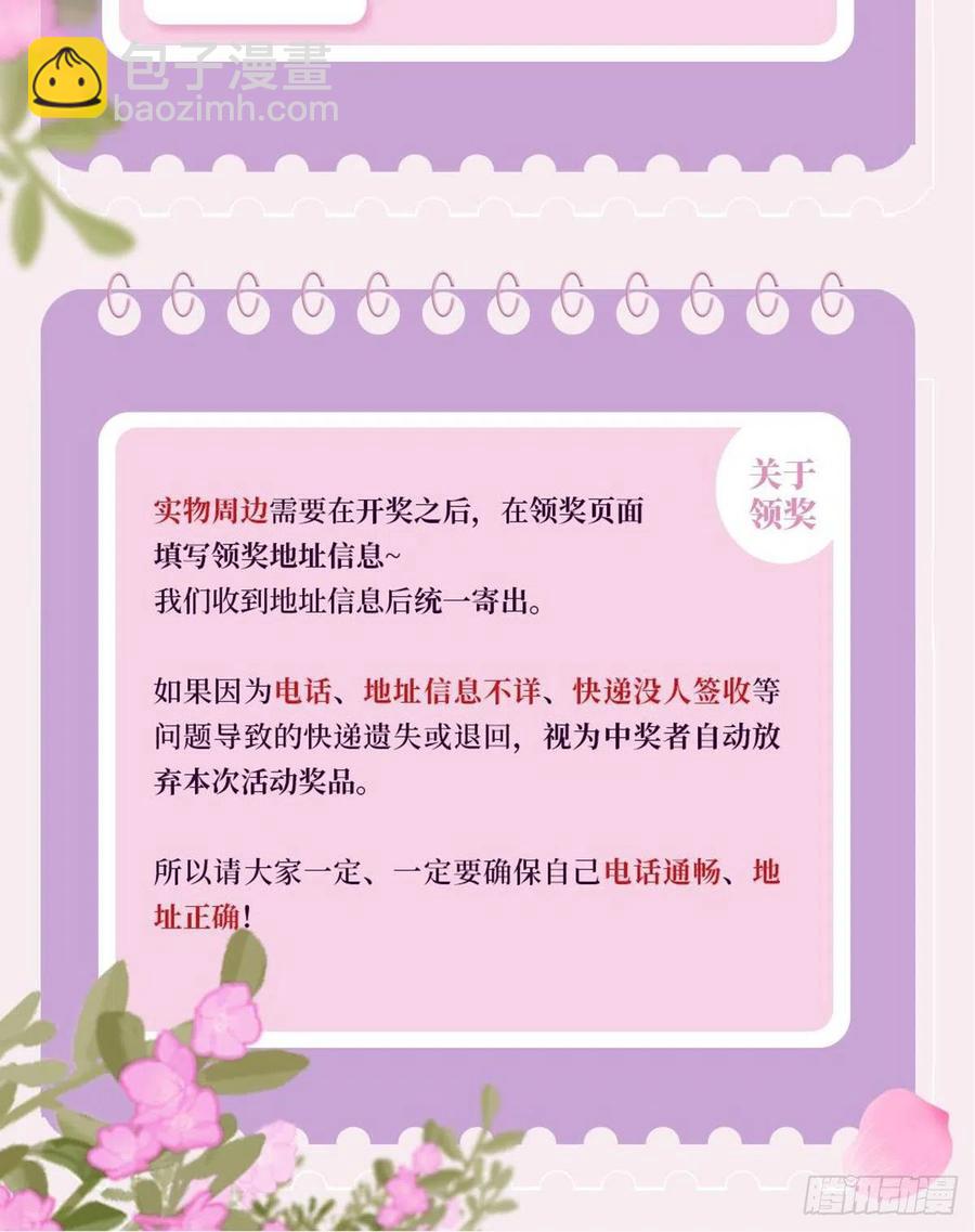 第63话 你想死，还是想活-第64话