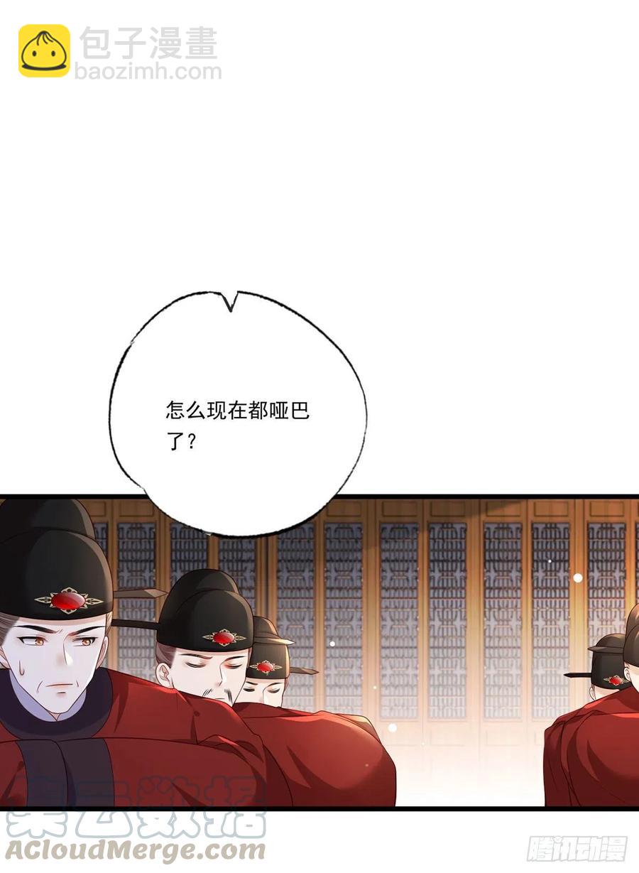 第63话 你想死，还是想活-第64话