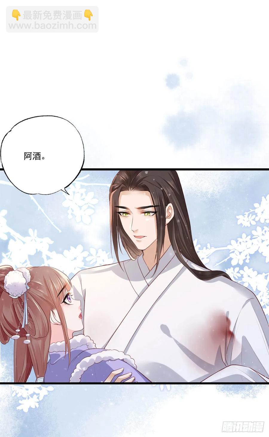 第65话 嘿咻，让长兄抱抱-第66话