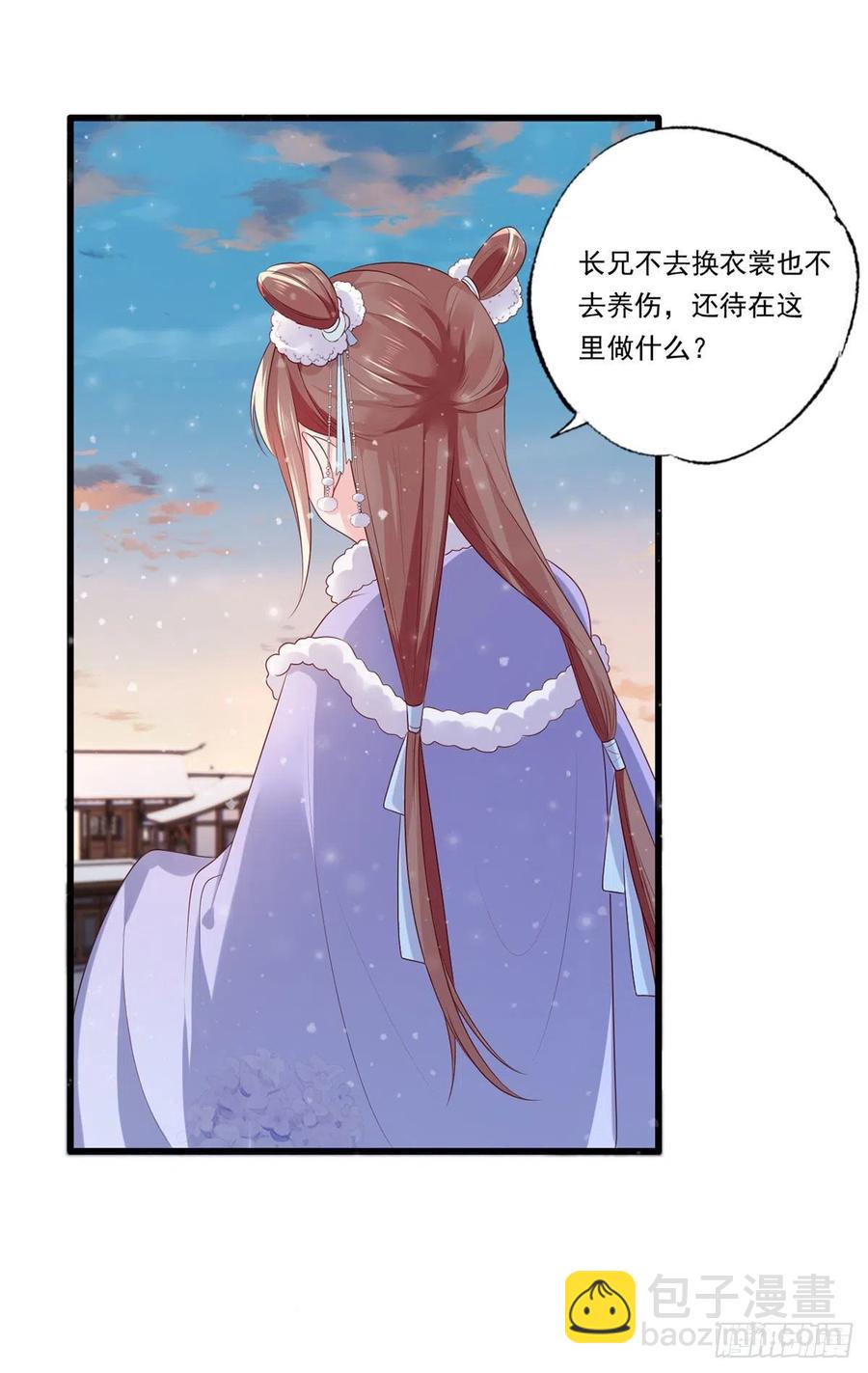 第65话 嘿咻，让长兄抱抱-第66话