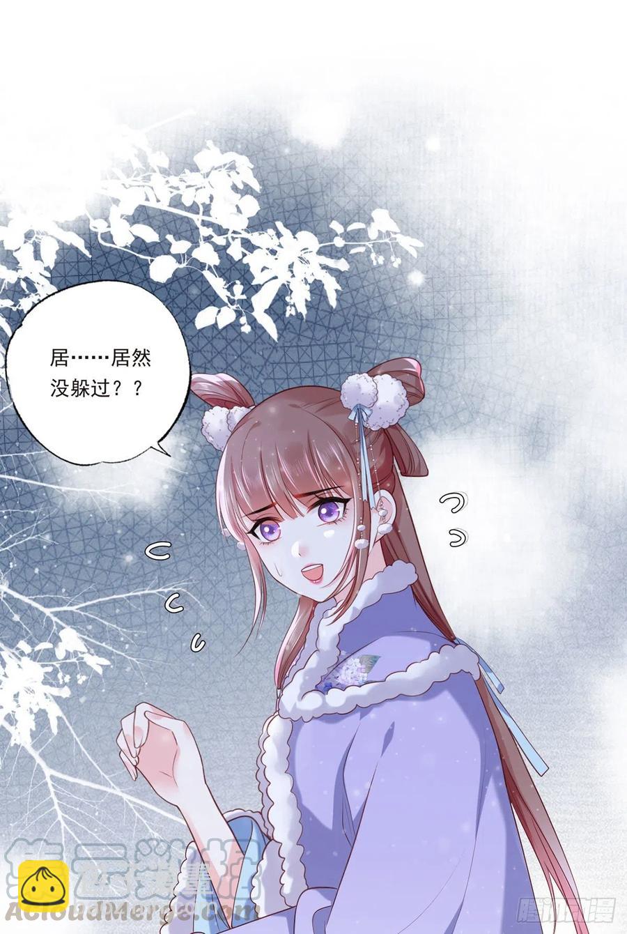 第65话 嘿咻，让长兄抱抱-第66话