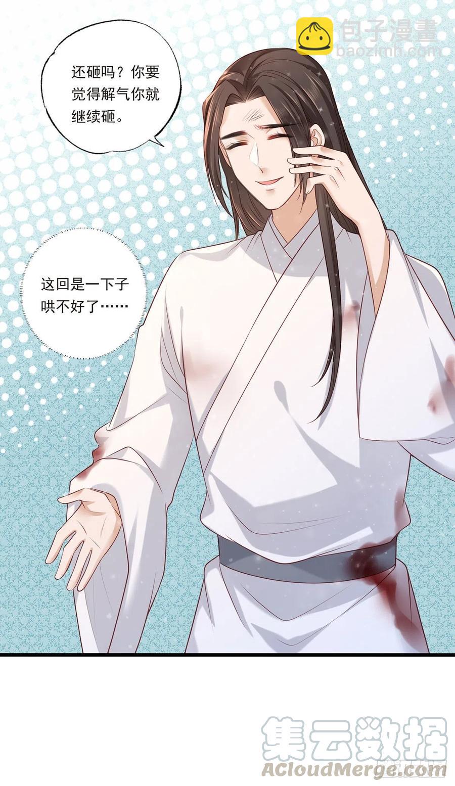 第65话 嘿咻，让长兄抱抱-第66话