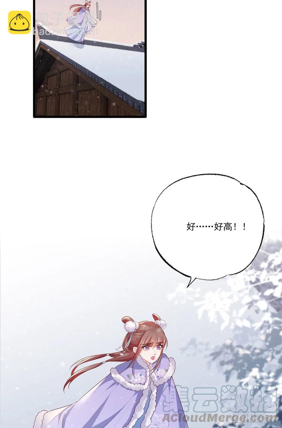 第65话 嘿咻，让长兄抱抱-第66话