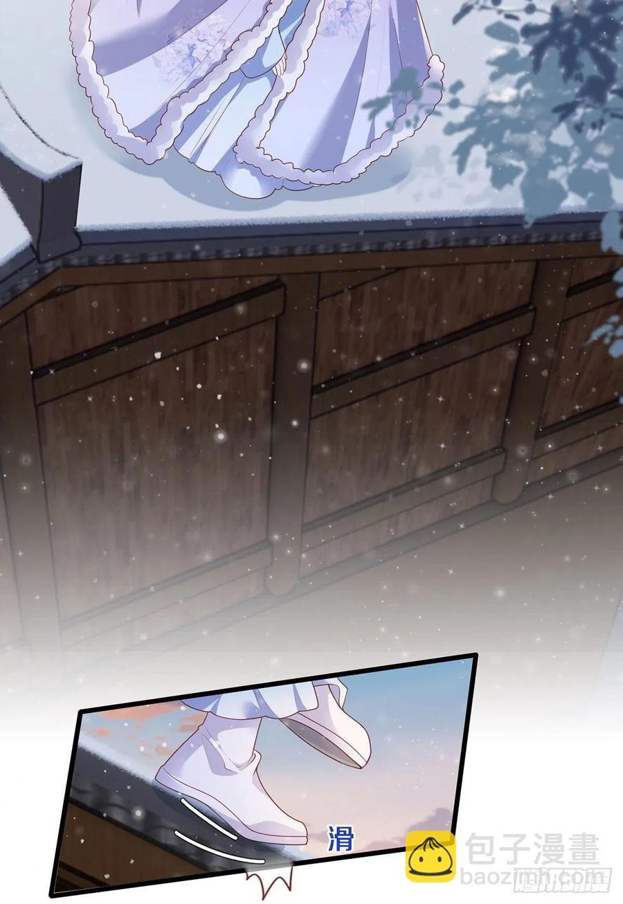 第65话 嘿咻，让长兄抱抱-第66话