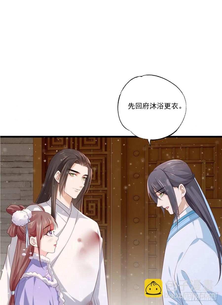 第67话 塞银子的动作挺熟练-第68话