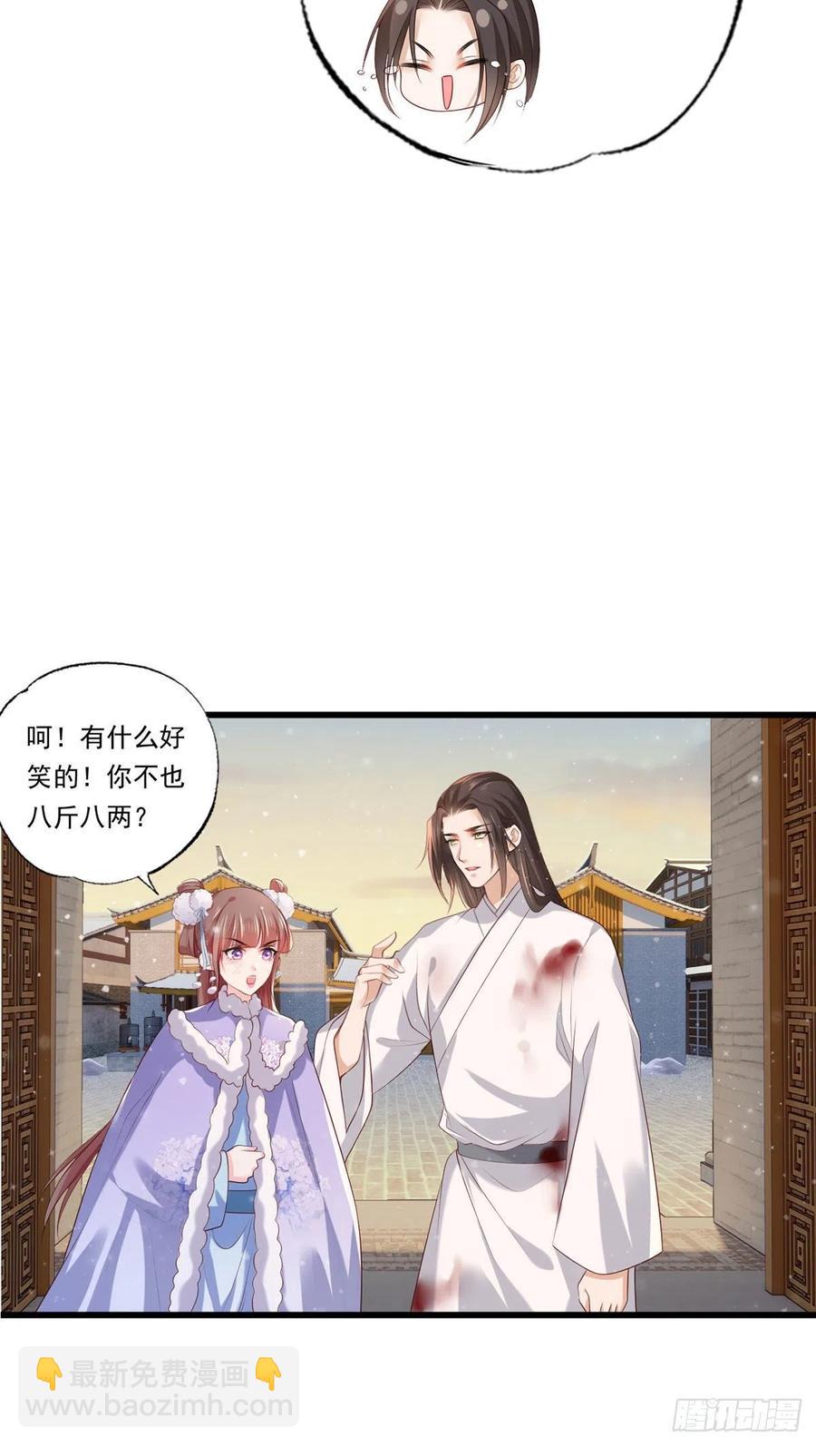 第67话 塞银子的动作挺熟练-第68话