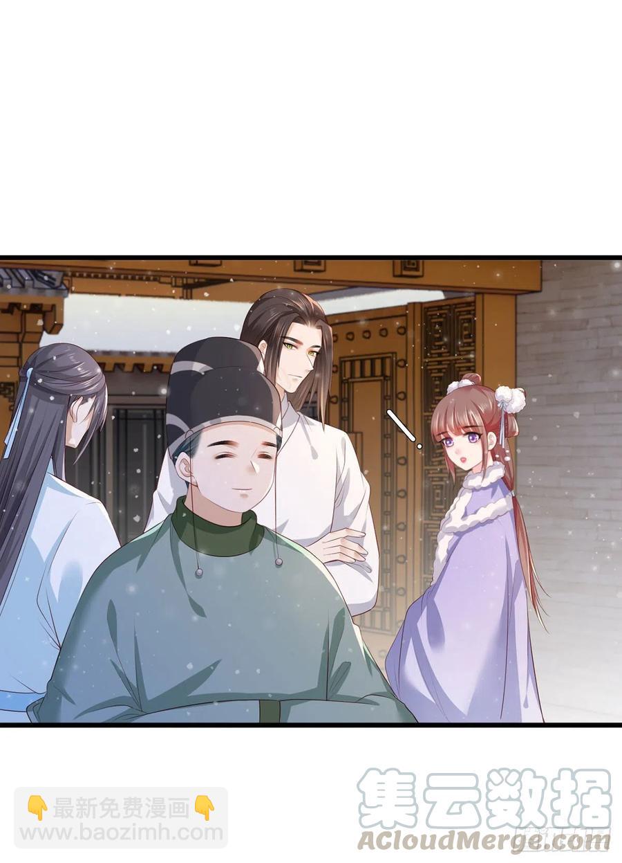 第67话 塞银子的动作挺熟练-第68话