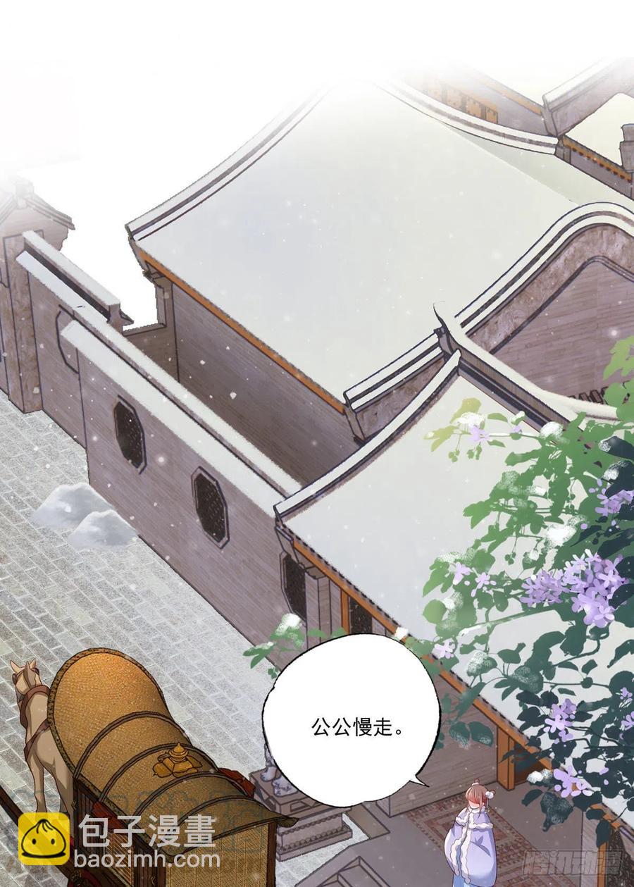 第67话 塞银子的动作挺熟练-第68话