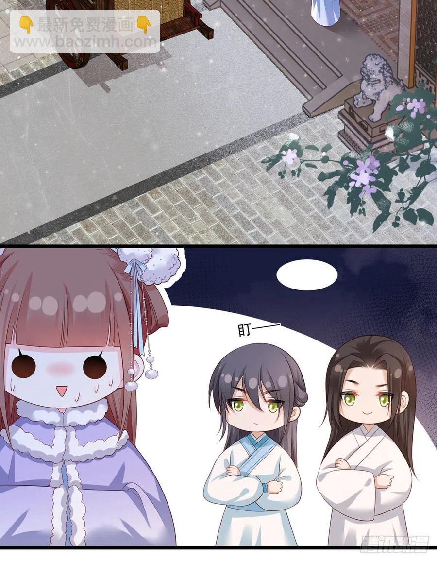 第67话 塞银子的动作挺熟练-第68话