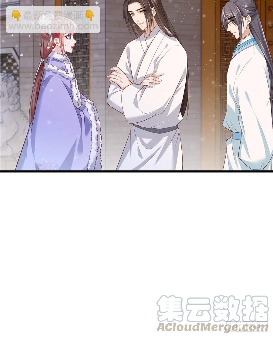 第67话 塞银子的动作挺熟练-第68话