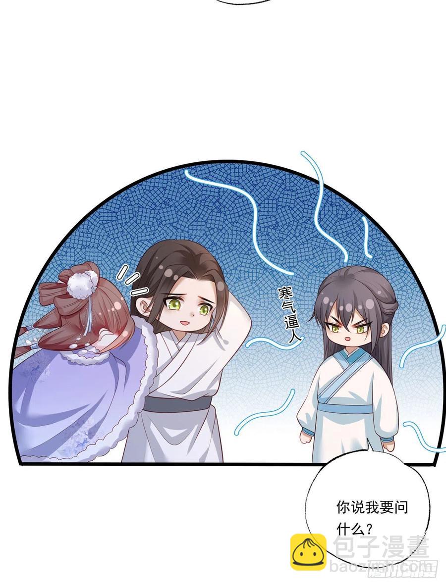 第67话 塞银子的动作挺熟练-第68话