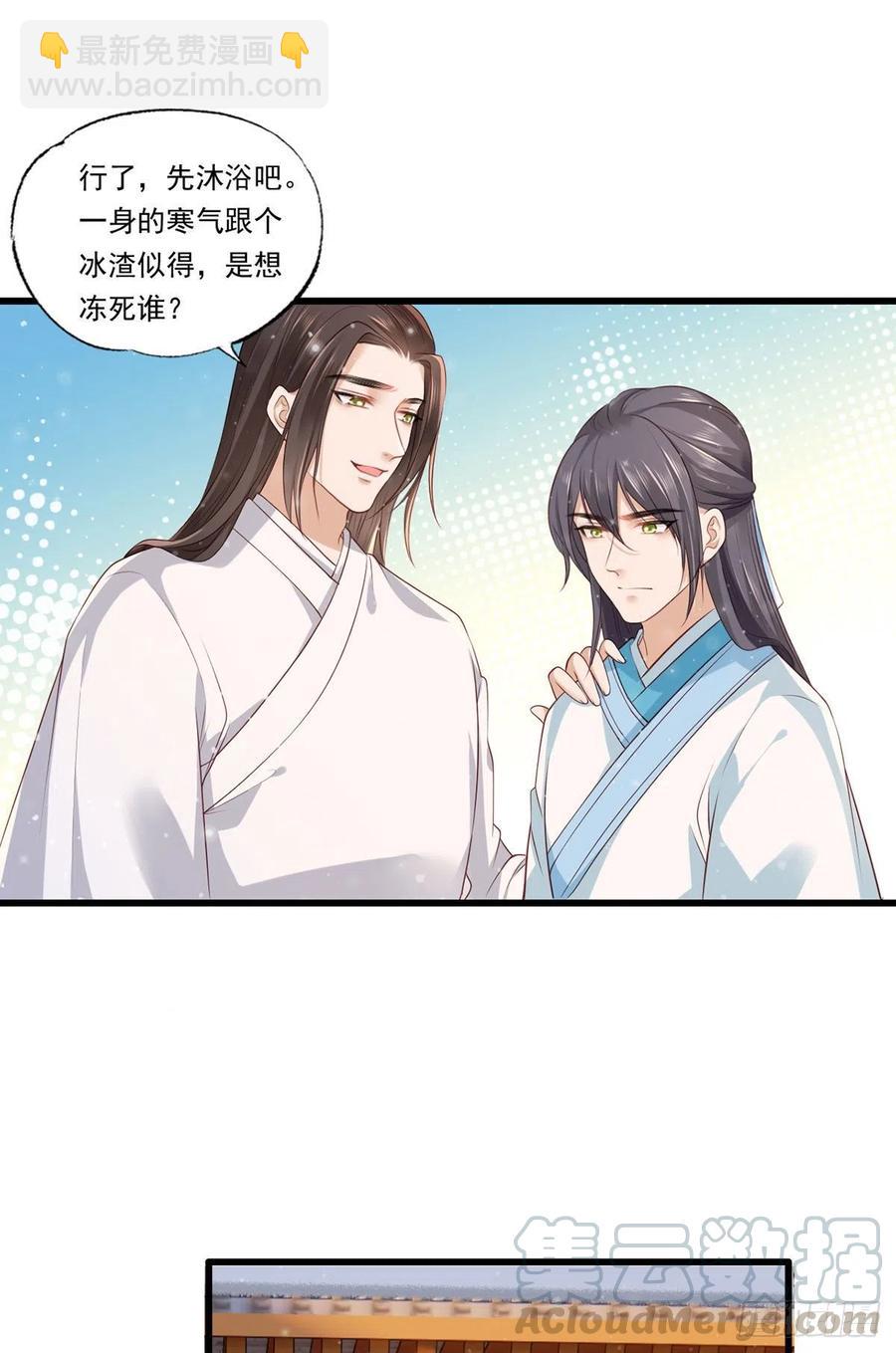 第67话 塞银子的动作挺熟练-第68话