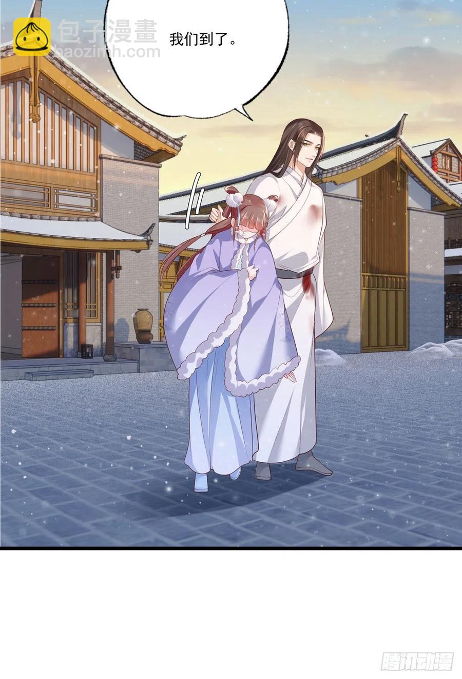 第67话 塞银子的动作挺熟练-第68话