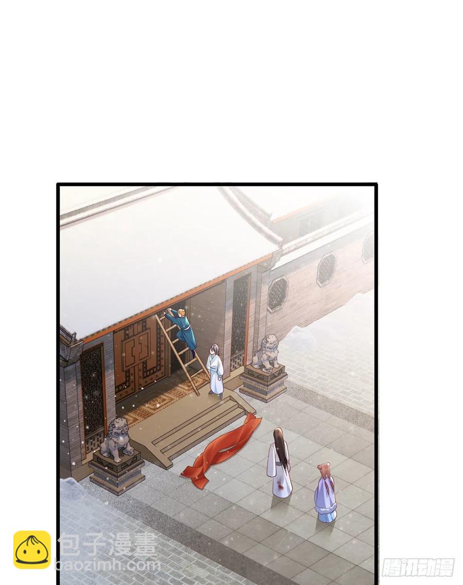 第67话 塞银子的动作挺熟练-第68话