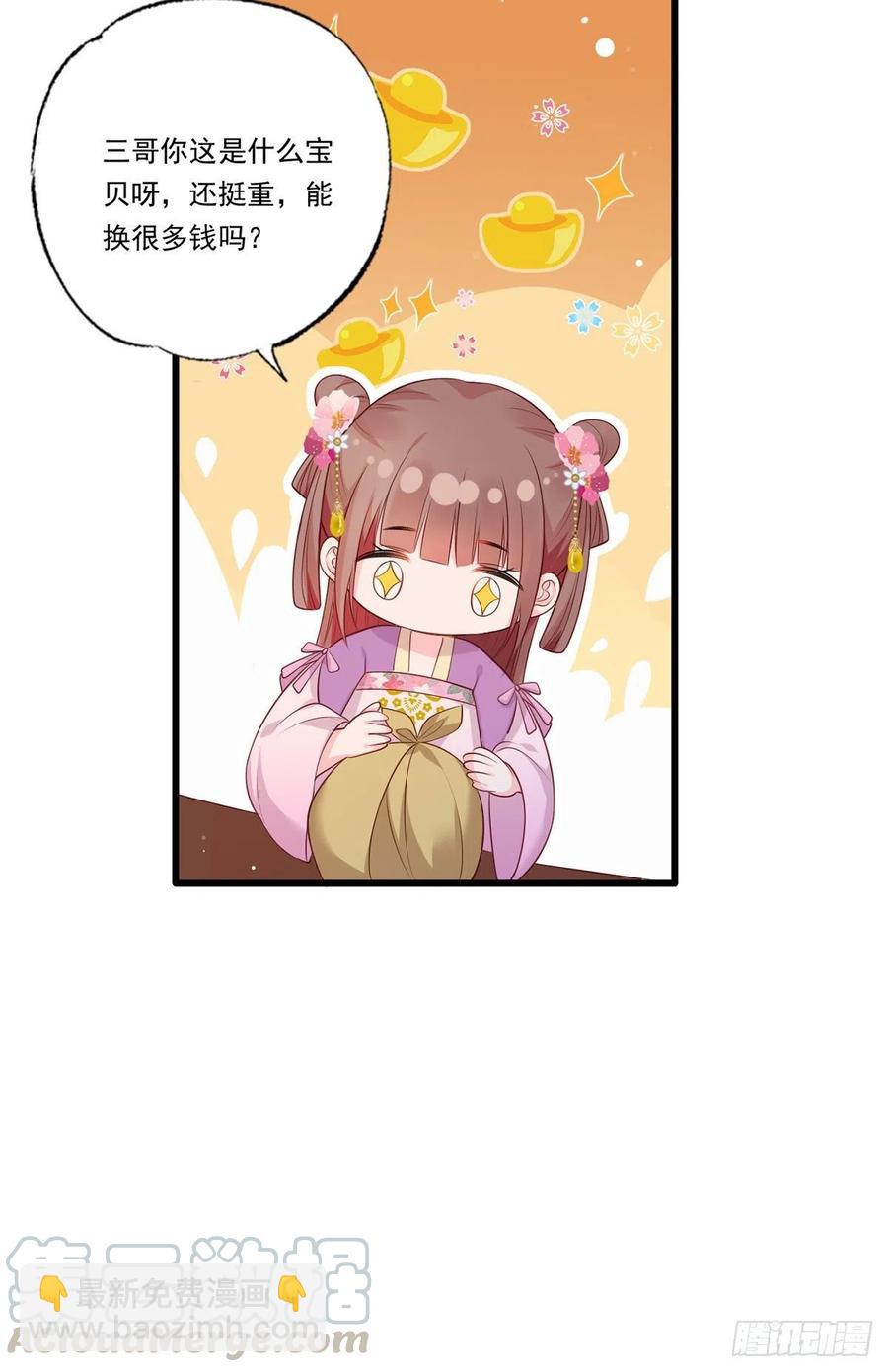 第69话 谢府的公子，真难养啊-第70话