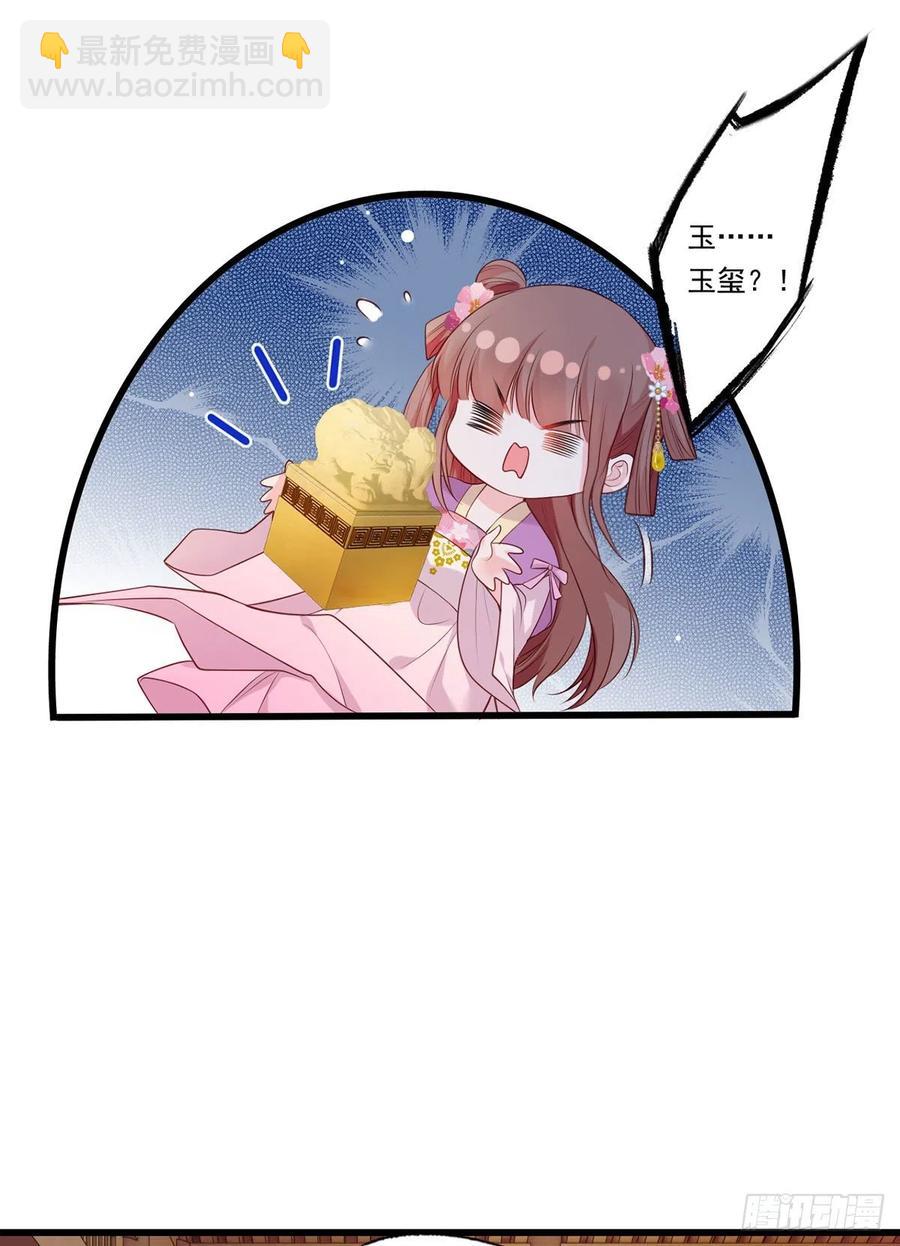 第69话 谢府的公子，真难养啊-第70话