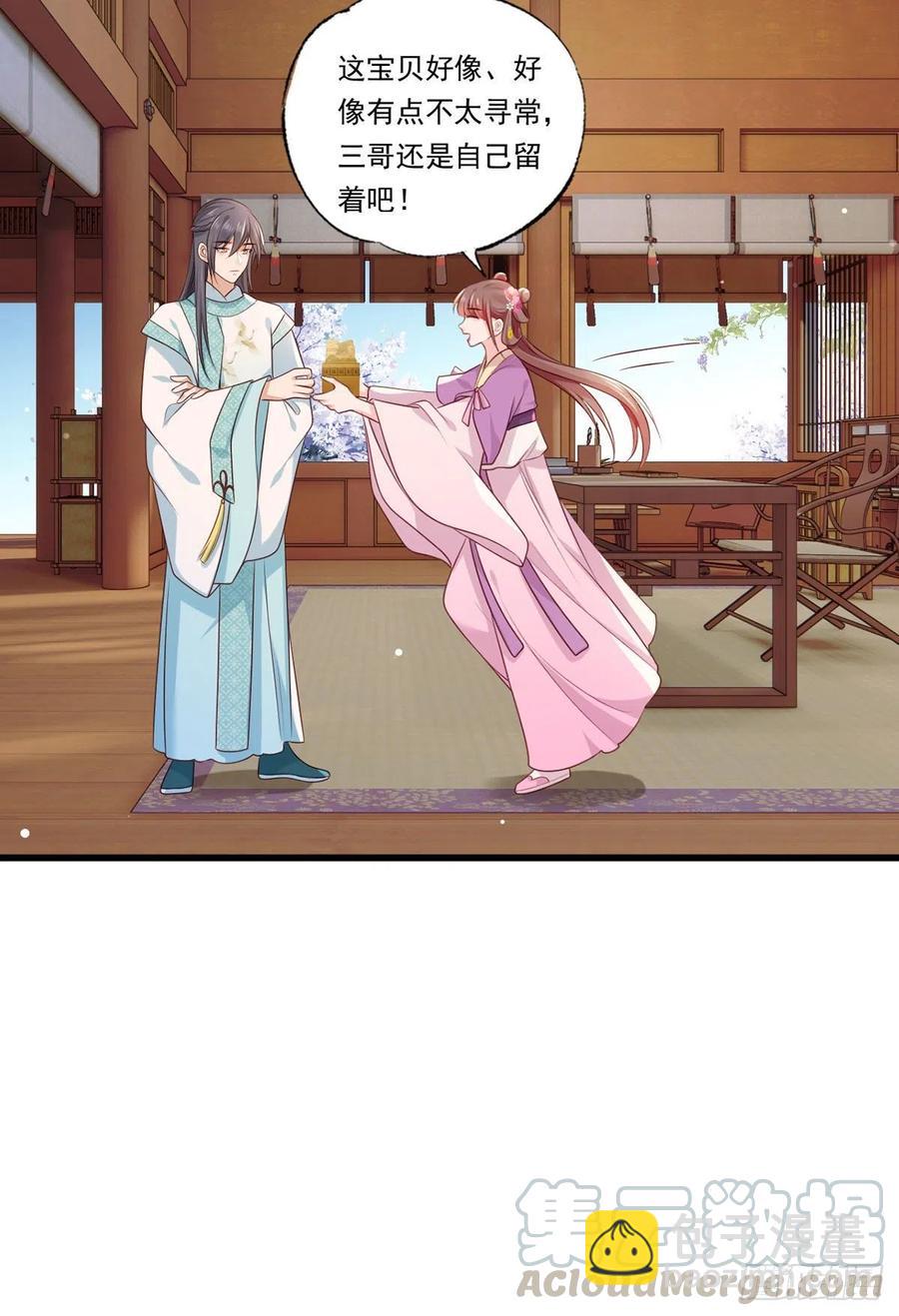 第69话 谢府的公子，真难养啊-第70话