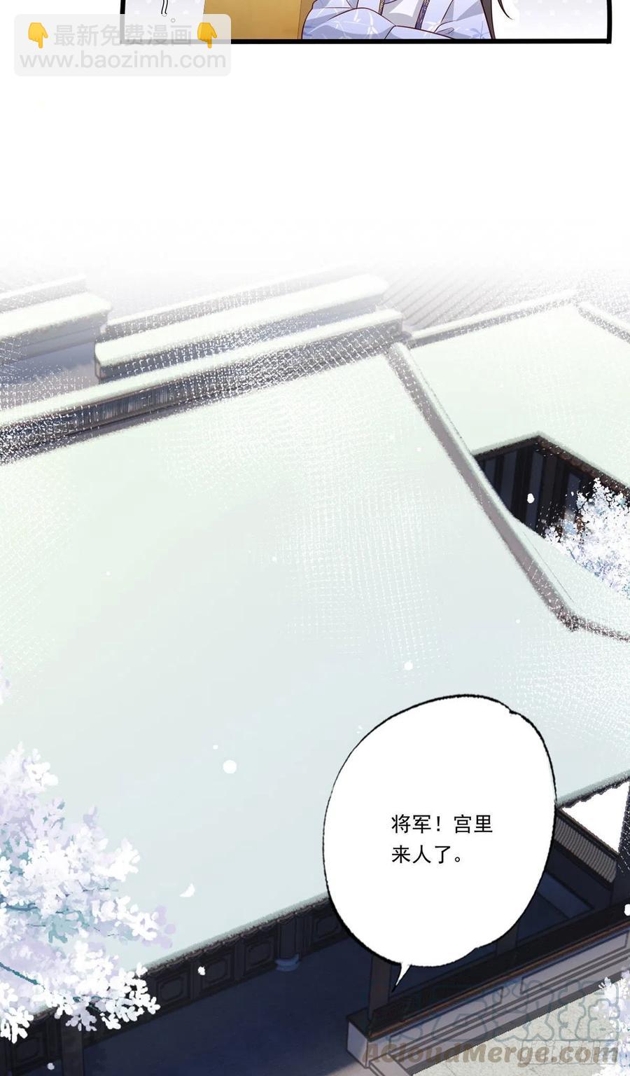 第69话 谢府的公子，真难养啊-第70话