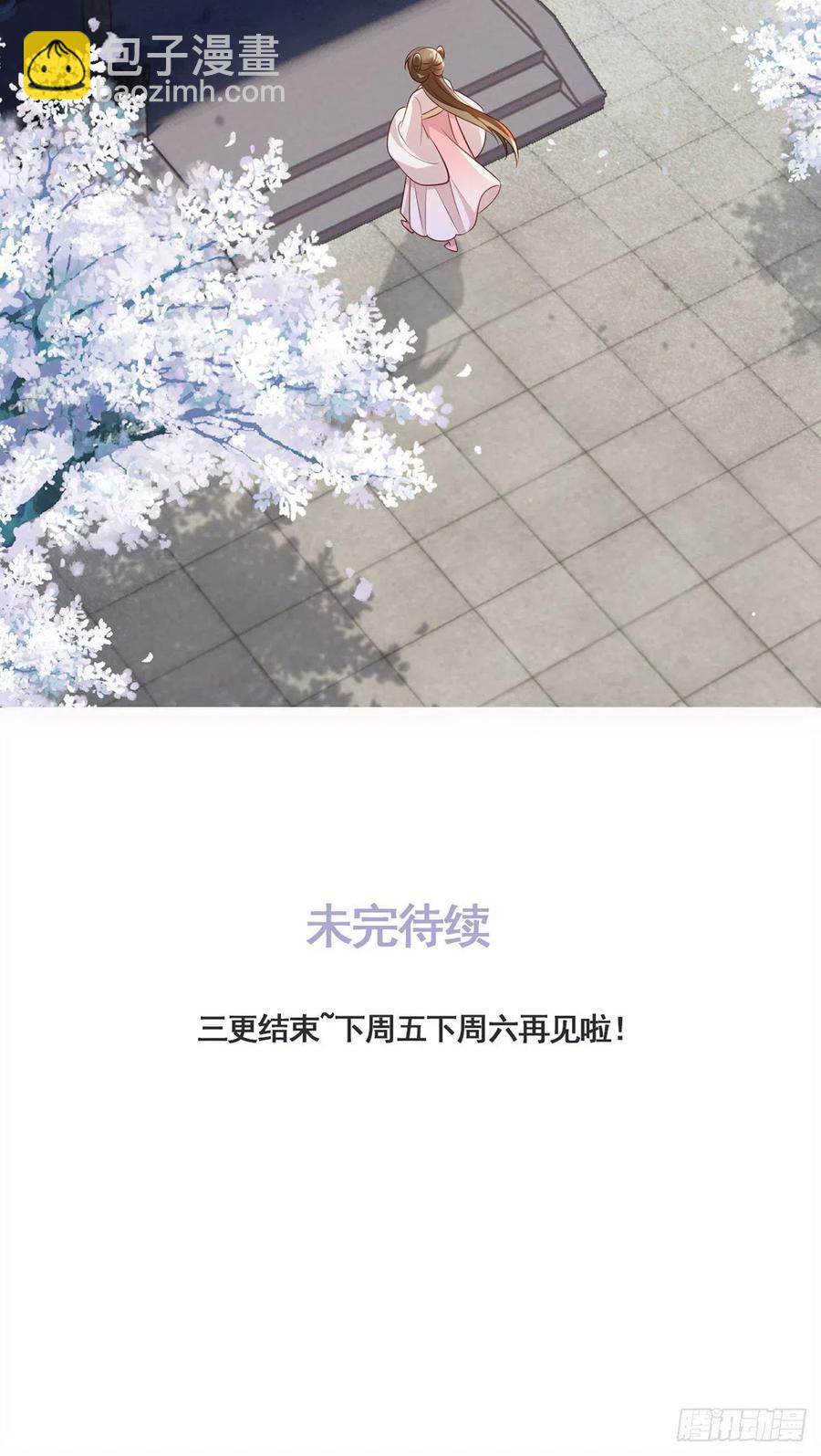 第69话 谢府的公子，真难养啊-第70话