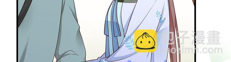 第7话 人生若只如初见(1/3)-第8话