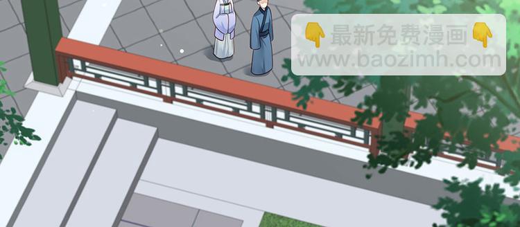 第7话 人生若只如初见(1/3)-第8话