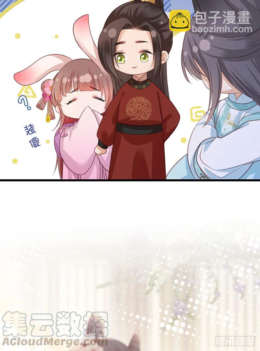 71.你算个什么东西？要战便战-第72话