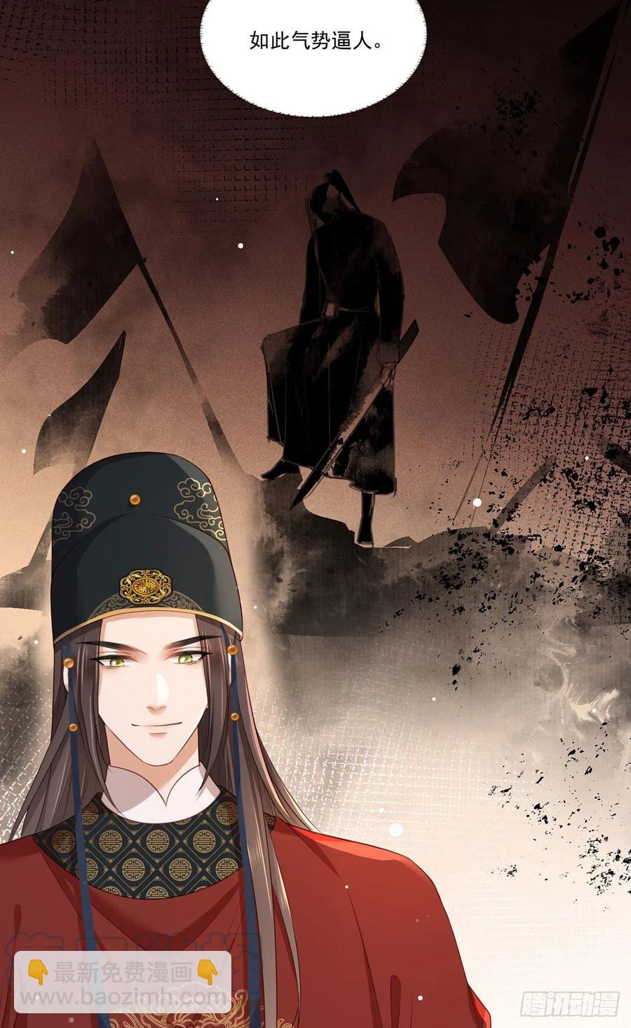 71.你算个什么东西？要战便战-第72话