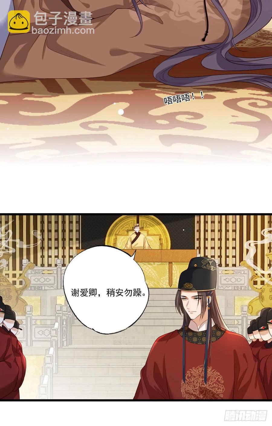 71.你算个什么东西？要战便战-第72话