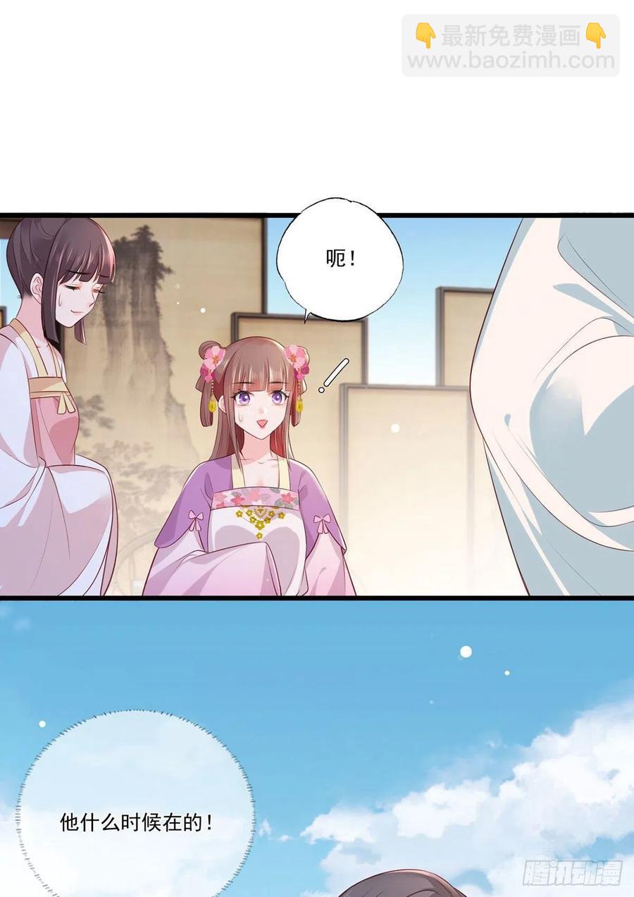 第73话 三哥兴师问罪-第74话