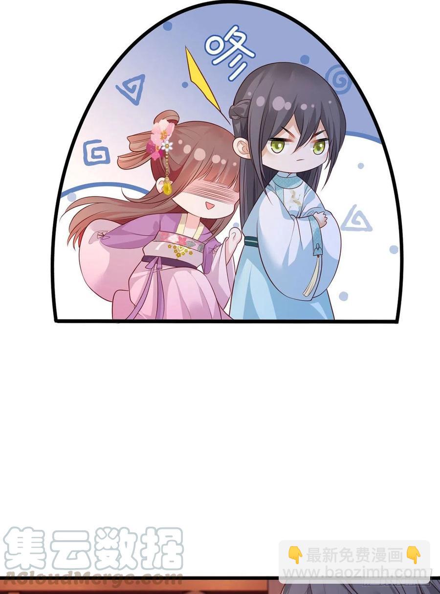 第73话 三哥兴师问罪-第74话