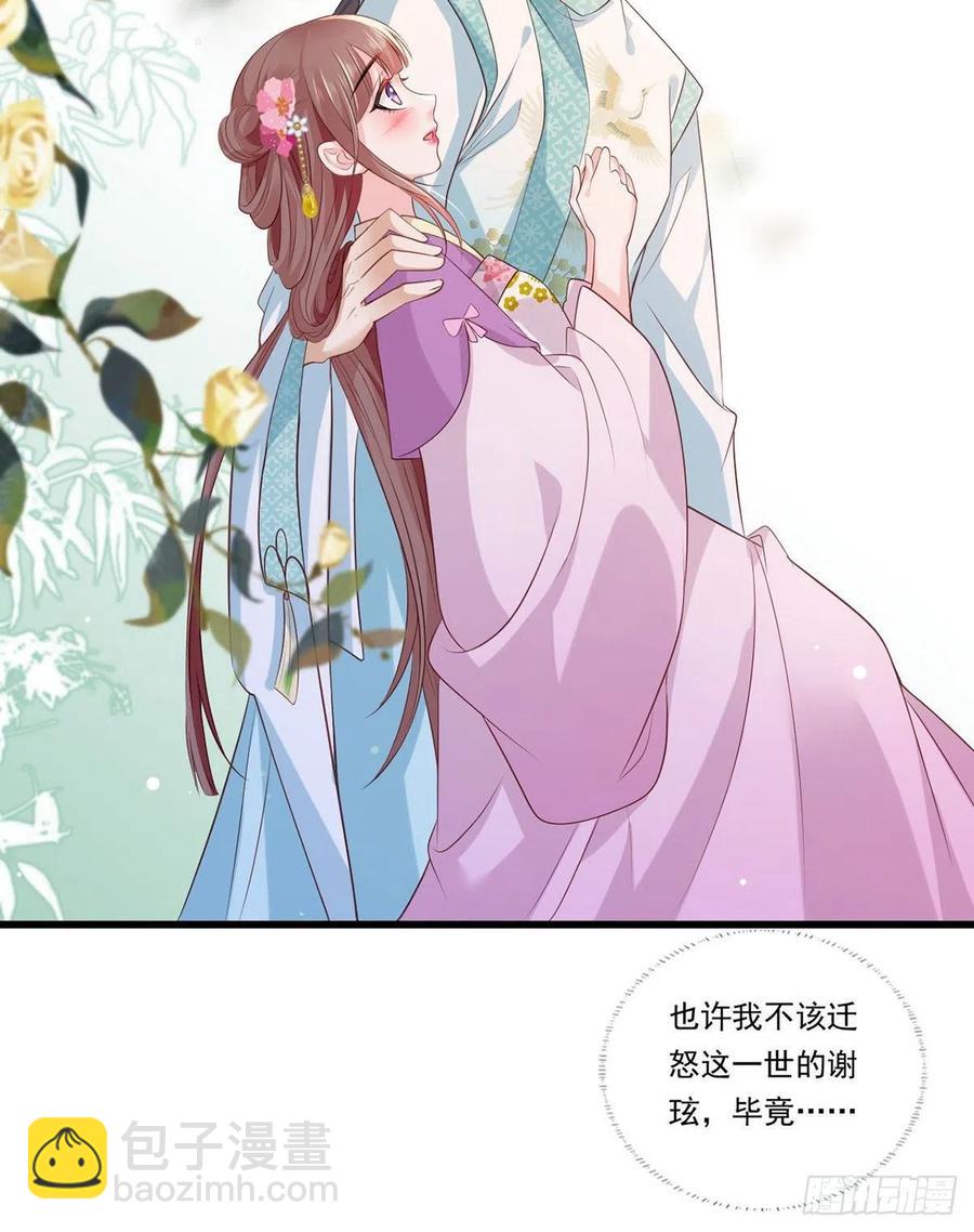 第73话 三哥兴师问罪-第74话