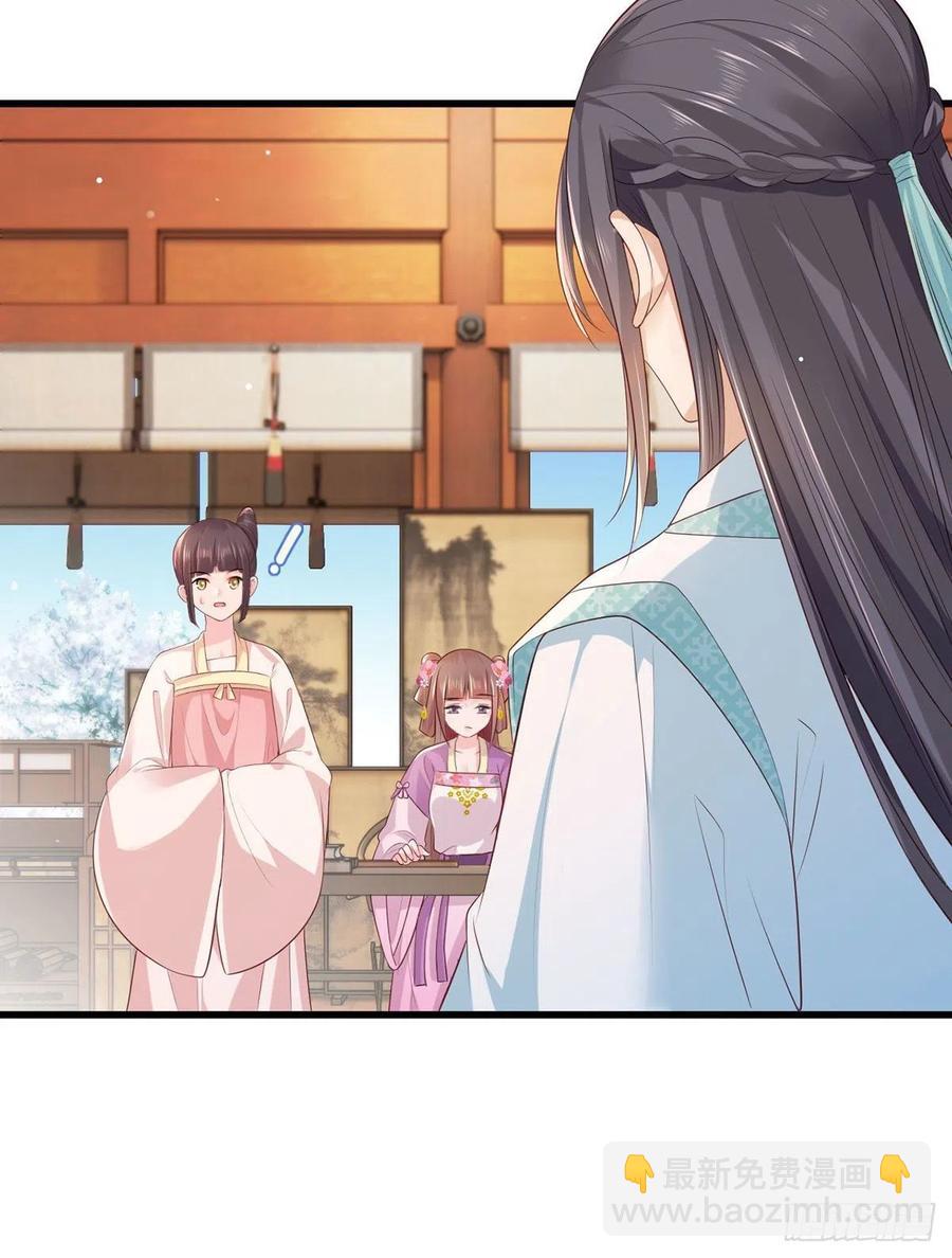 第73话 三哥兴师问罪-第74话