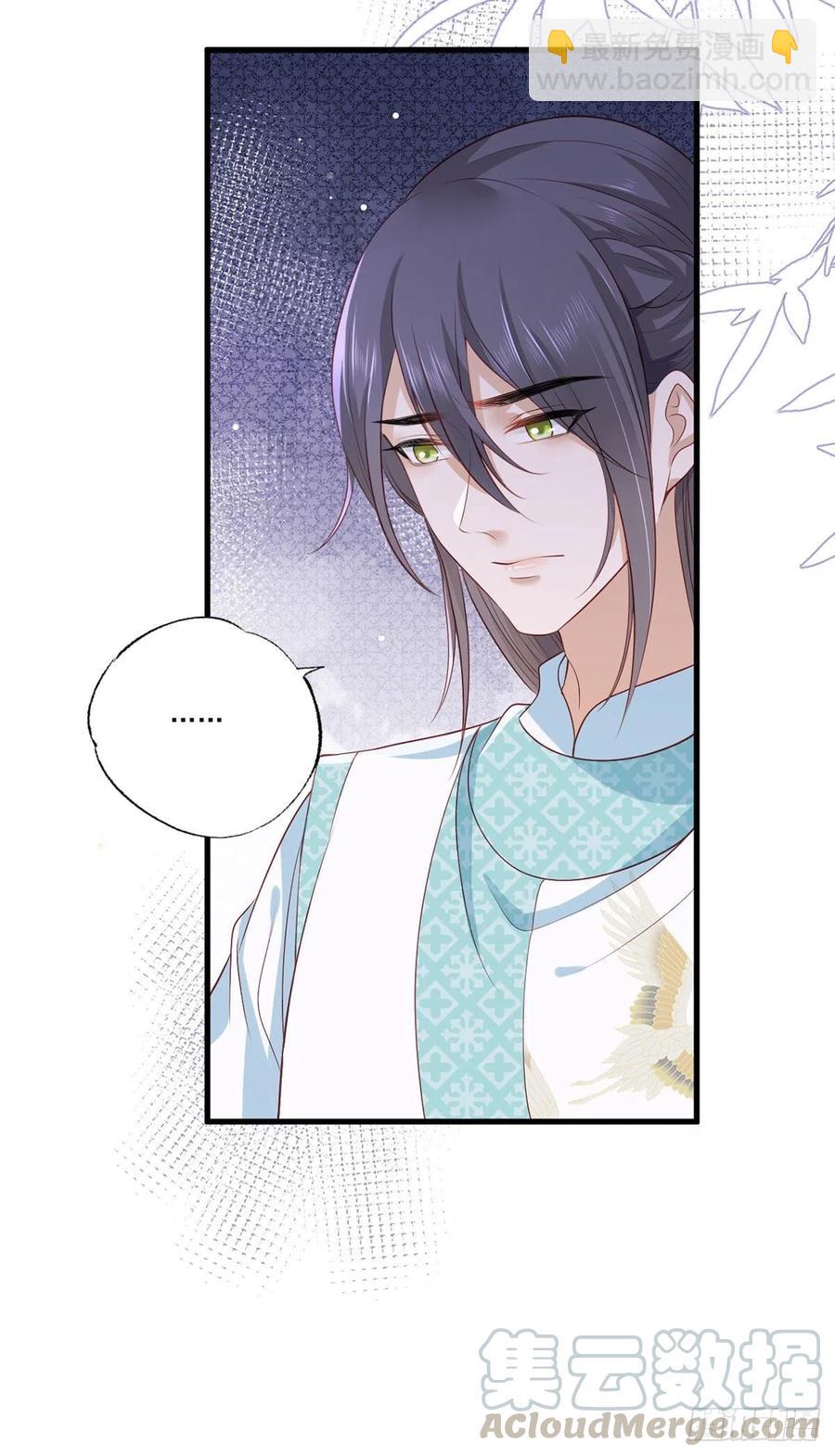 第75话 走！买铺子去！-第76话