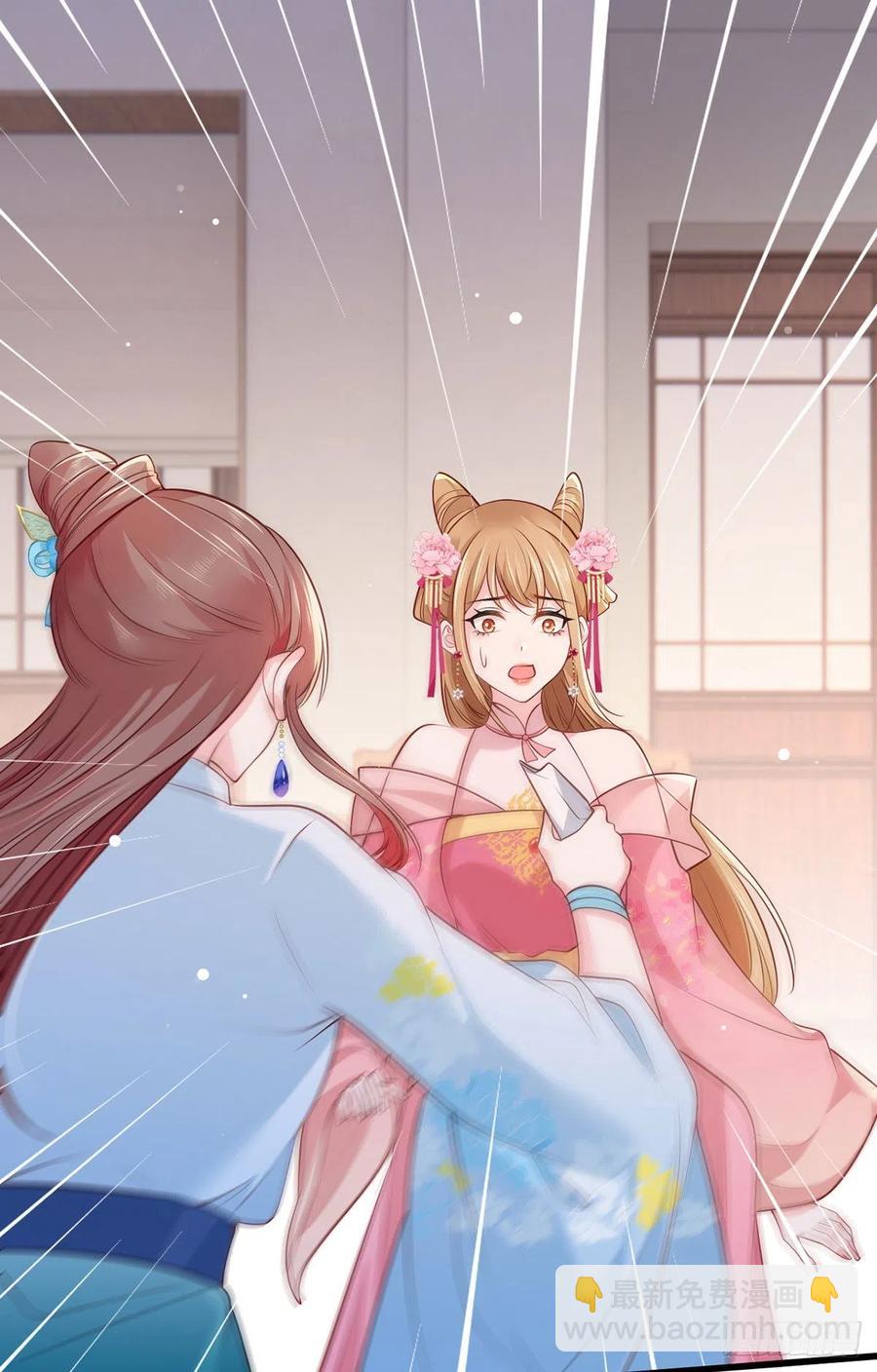 第78话 护妻狂魔初见雏形-第80话