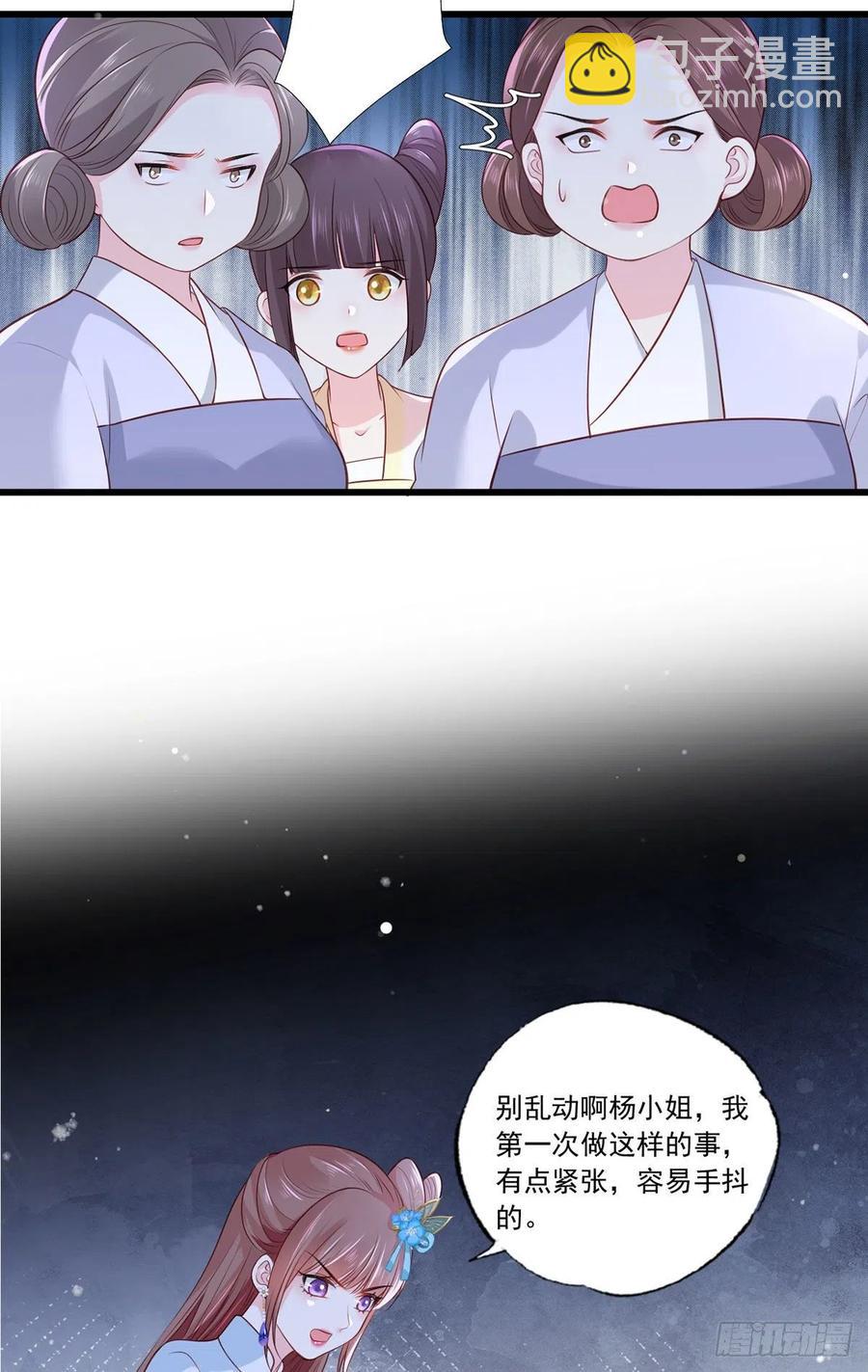 第78话 护妻狂魔初见雏形-第80话