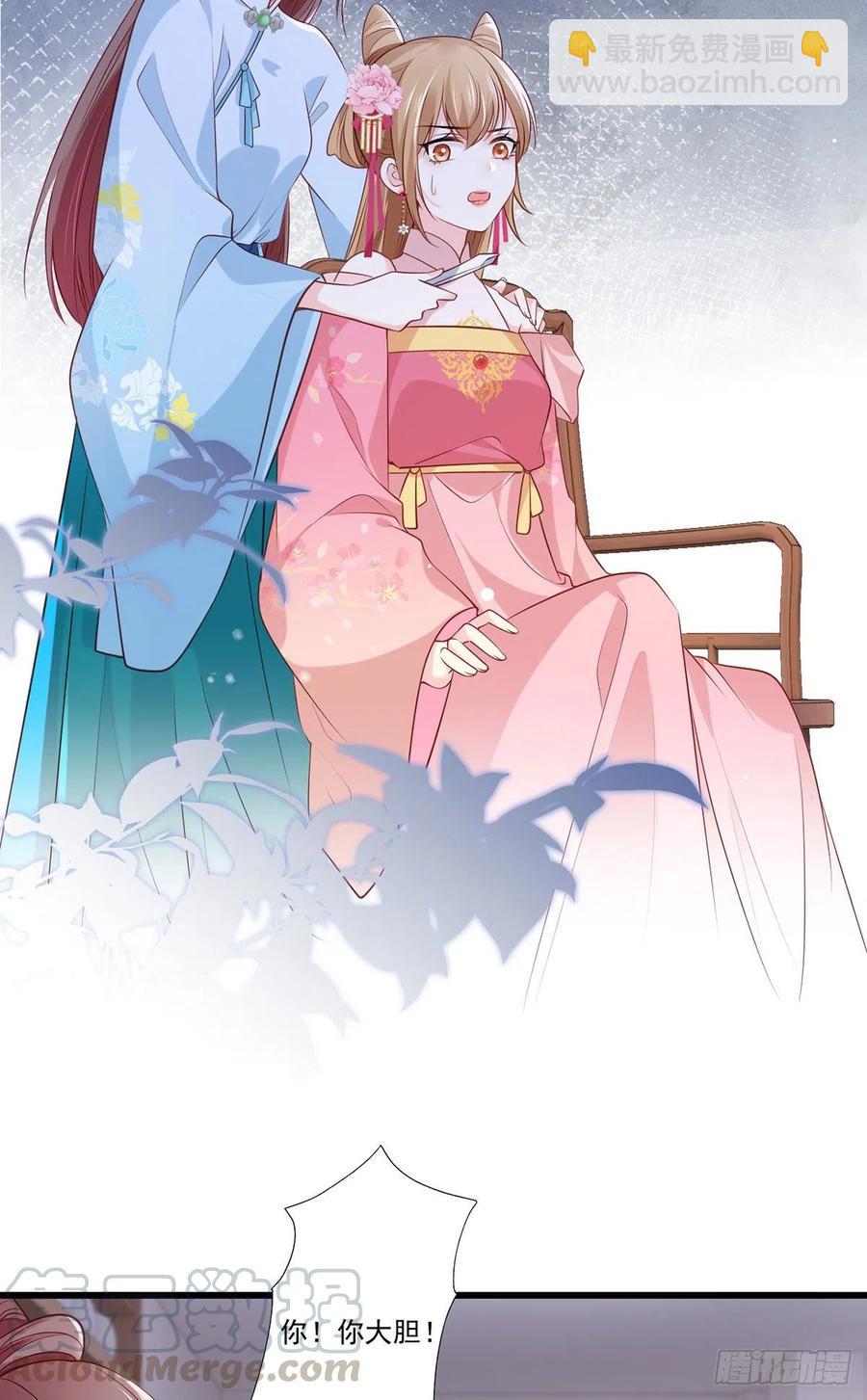 第78话 护妻狂魔初见雏形-第80话