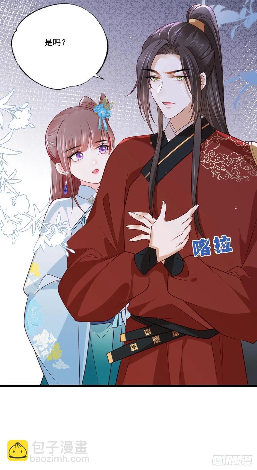 第78话 护妻狂魔初见雏形-第80话