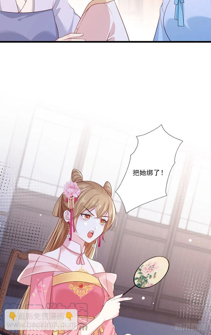 第78话 护妻狂魔初见雏形-第80话