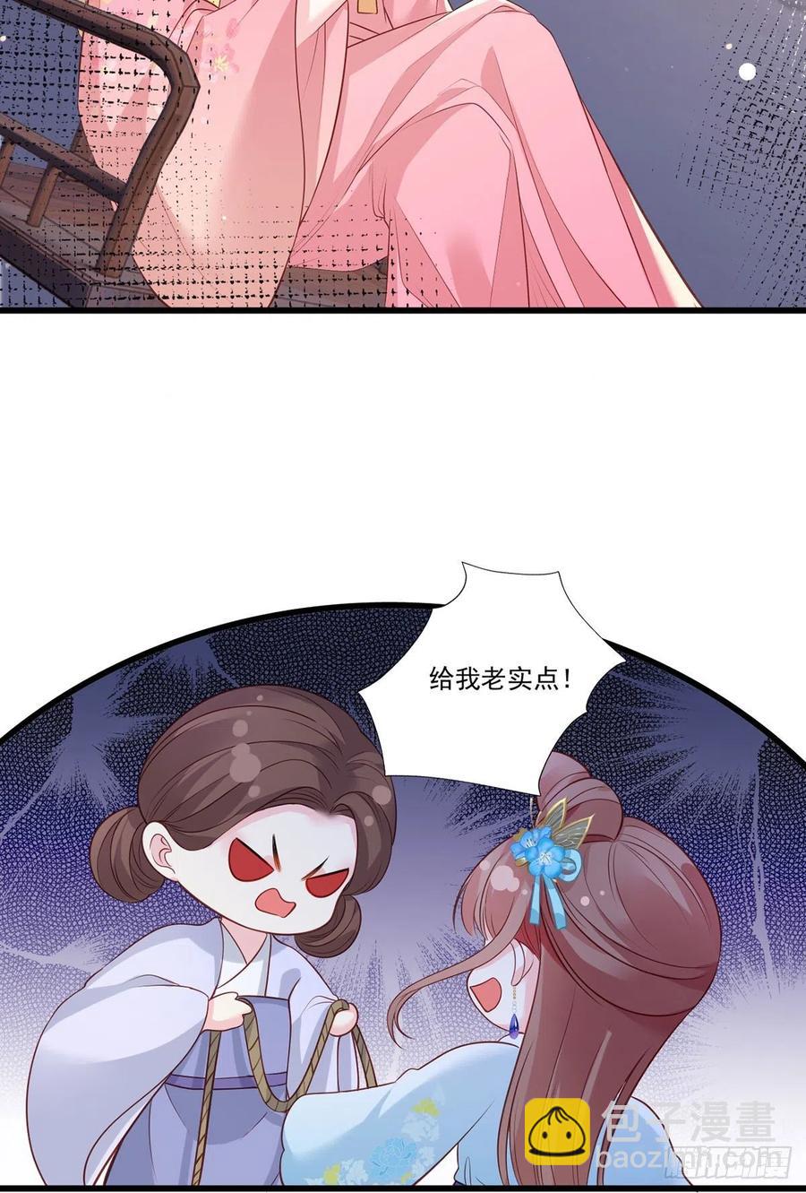 第78话 护妻狂魔初见雏形-第80话