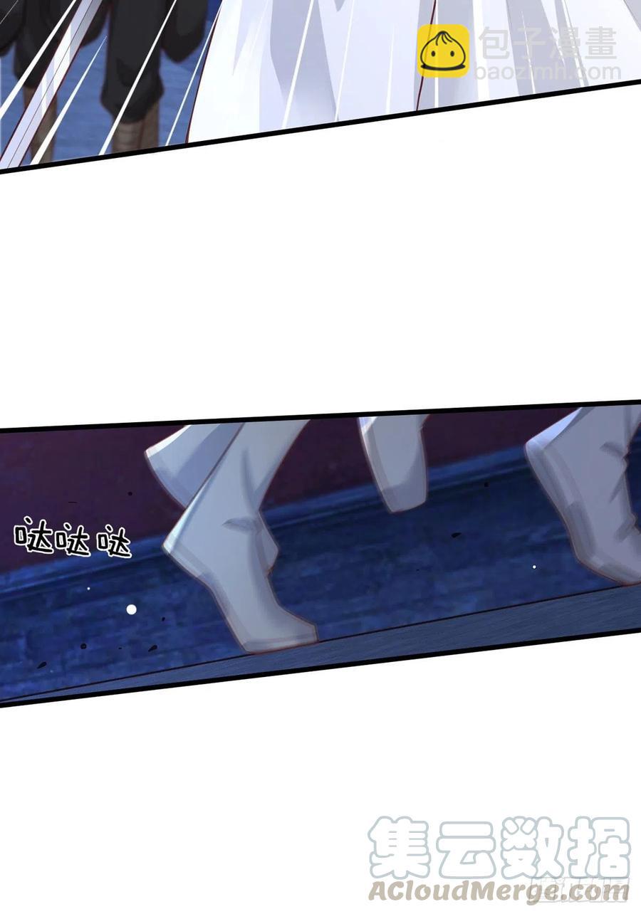 第80话落难逃亡的大金公主-第82话